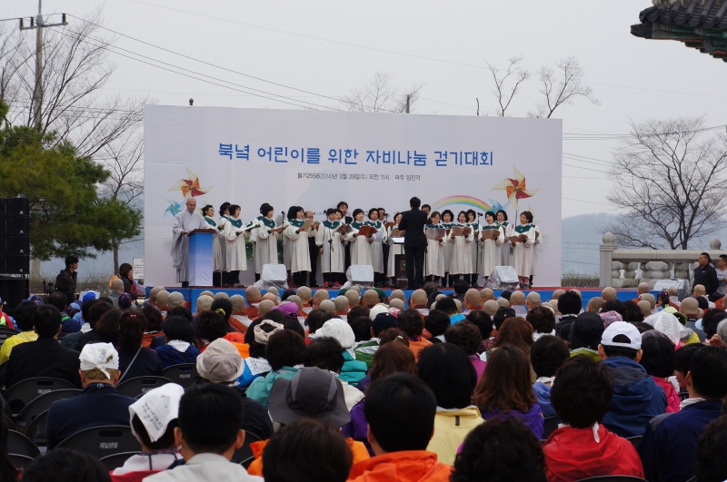 2014.03.29_북녘 어린이를 위한 자비나눔 걷기대회 (60)